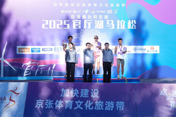 貼心服務(wù)贏(yíng)贊譽(yù)！七分公司志愿者助力“2025官?gòu)d湖馬拉松”圓滿(mǎn)收官